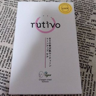 루티보 착감 마스크 팩 세트 (5p+7P/+1P) — 4.5점을 준 리뷰어가 2023년 1월 올린 사용 사진