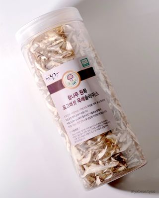 yabeauty님이 올린 리뷰 사진 2