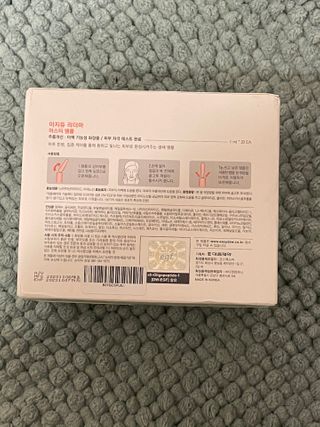 이지듀 리더마 마스터 앰플 1ml x 20 바이알 — 5점을 준 리뷰어가 2021년 2월 올린 사용 사진