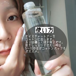 Pyunkang Yul 편강 율 진정 수분 강화 토너 150ml & 진정 마스크팩 10ea — 4점을 준 리뷰어가 2021년 9월 올린 사용 사진