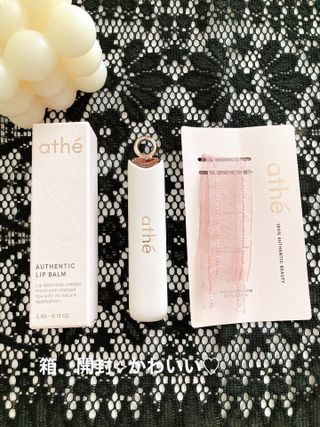 ATHE AUTHENTIC AIRY LIP BALM / 비건립밤 / 어센틱립밤 / 에어리립밤 (수정 요청) — 4점을 준 리뷰어가 2022년 8월 올린 사용 사진