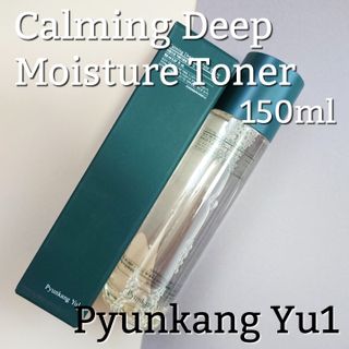 Pyunkang Yul 편강 율 진정 수분 강화 토너 150ml & 진정 마스크팩 10ea — 5점을 준 리뷰어가 2021년 8월 올린 사용 사진