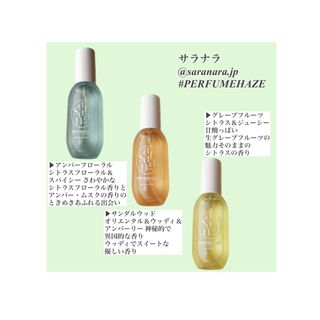 PERFUME HAZE HAIR &amp; BODY MIST 퍼퓸 헤이즈 헤어 &amp; 바디 미스트 — 5점을 준 리뷰어가 2023년 4월 올린 사용 사진