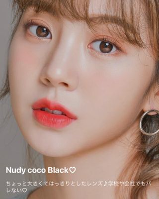 [thepiel] Nudy coco 누디 코코 — 3점을 준 리뷰어가 2021년 11월 올린 사용 사진