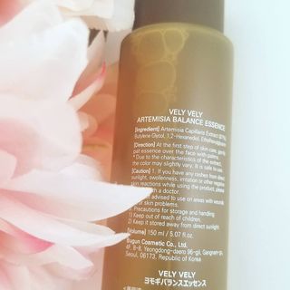 VELY VELY Artemisia Balance Essence — 5점을 준 리뷰어가 2021년 4월 올린 사용 사진