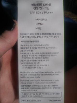 Short Witch님이 올린 리뷰 사진 2