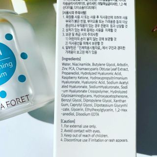 메타포레 12PM 브라이트닝 세럼 — 5점을 준 리뷰어가 2021년 6월 올린 사용 사진