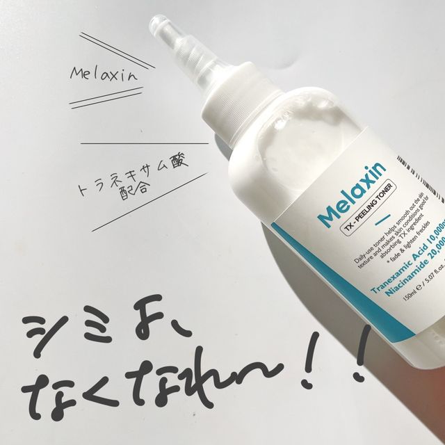 Melaxin (멜락틴) TX-필링 토너 150ml 리뷰 사진