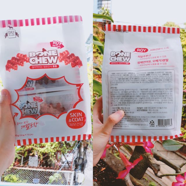 본츄 로이 리뷰 사진