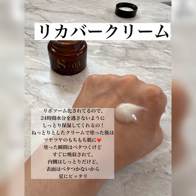 톡스 앰플, 리커버 크림 리뷰 사진