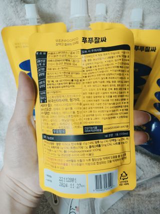 Molin님이 올린 리뷰 사진 4