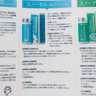 かな님이 올린 리뷰 사진 3