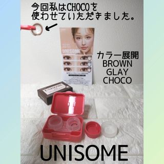 [1 개월용 카라 콘] new 유니사무 New Unisome — 4점을 준 리뷰어가 2021년 7월 올린 사용 사진