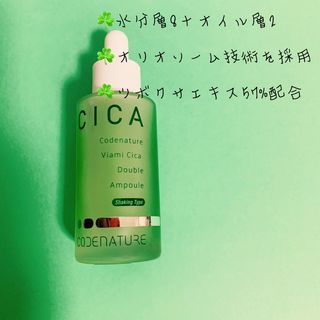 코드네이처 비아미 시카 더블 앰플 과 마스크[5장] — 4.5점을 준 리뷰어가 2021년 10월 올린 사용 사진
