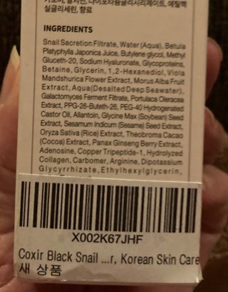 [Coxir] Black Snail Collagen Toner — 5점을 준 리뷰어가 2021년 12월 올린 사용 사진