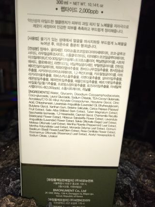 SkincareRocksMyWorld님이 올린 리뷰 사진 3