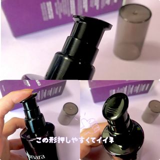 Rich Salon Morocco Argan Oil Serum 사라나라, 리치 살롱 모로코알 건 오일 세럼 — 5점을 준 리뷰어가 2023년 5월 올린 사용 사진