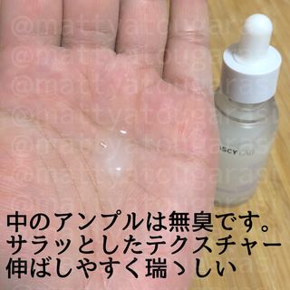 JAPAN_파시랩 세라마이드 하이드레이팅 앰플 크림 2종 세트 — 5점을 준 리뷰어가 2021년 9월 올린 사용 사진