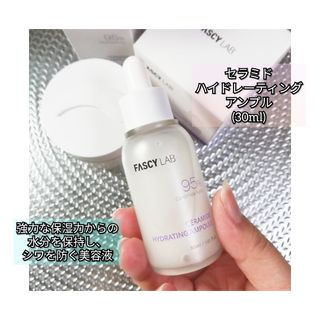 JAPAN_파시랩 세라마이드 하이드레이팅 앰플 크림 2종 세트 — 4점을 준 리뷰어가 2021년 9월 올린 사용 사진