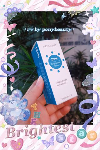 메타포레 12PM 브라이트닝 세럼 — 5점을 준 리뷰어가 2021년 6월 올린 사용 사진