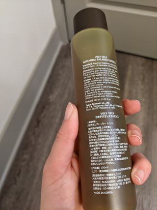 VELY VELY Artemisia Balance Essence — 4점을 준 리뷰어가 2021년 4월 올린 사용 사진