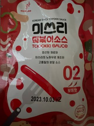 JhaMan님이 올린 리뷰 사진 2