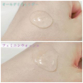 코드네이처 엠솔트 락토 2종 — 5점을 준 리뷰어가 2021년 7월 올린 사용 사진