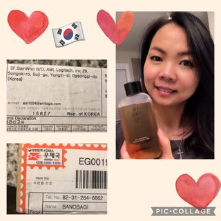 바노바기 코스메틱 바노바기 하트 립 백 에센스 — 4.5점을 준 리뷰어가 2023년 3월 올린 사용 사진