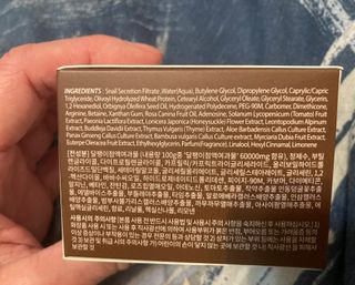 [THE SKIN HOUSE] Wrinkle Snail System Cream 100ml — 3.5점을 준 리뷰어가 2022년 2월 올린 사용 사진